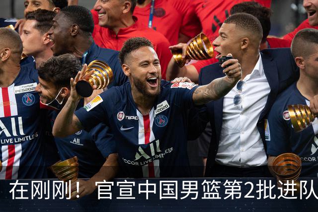 在刚刚！官宣中国男篮第2批进队名单！3进队5人离队赵睿周琦落选